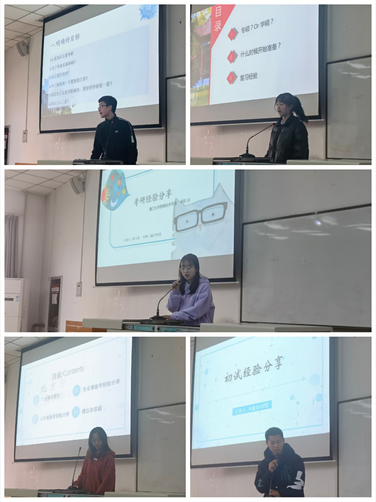 动员会3.jpg 动员会3.jpg